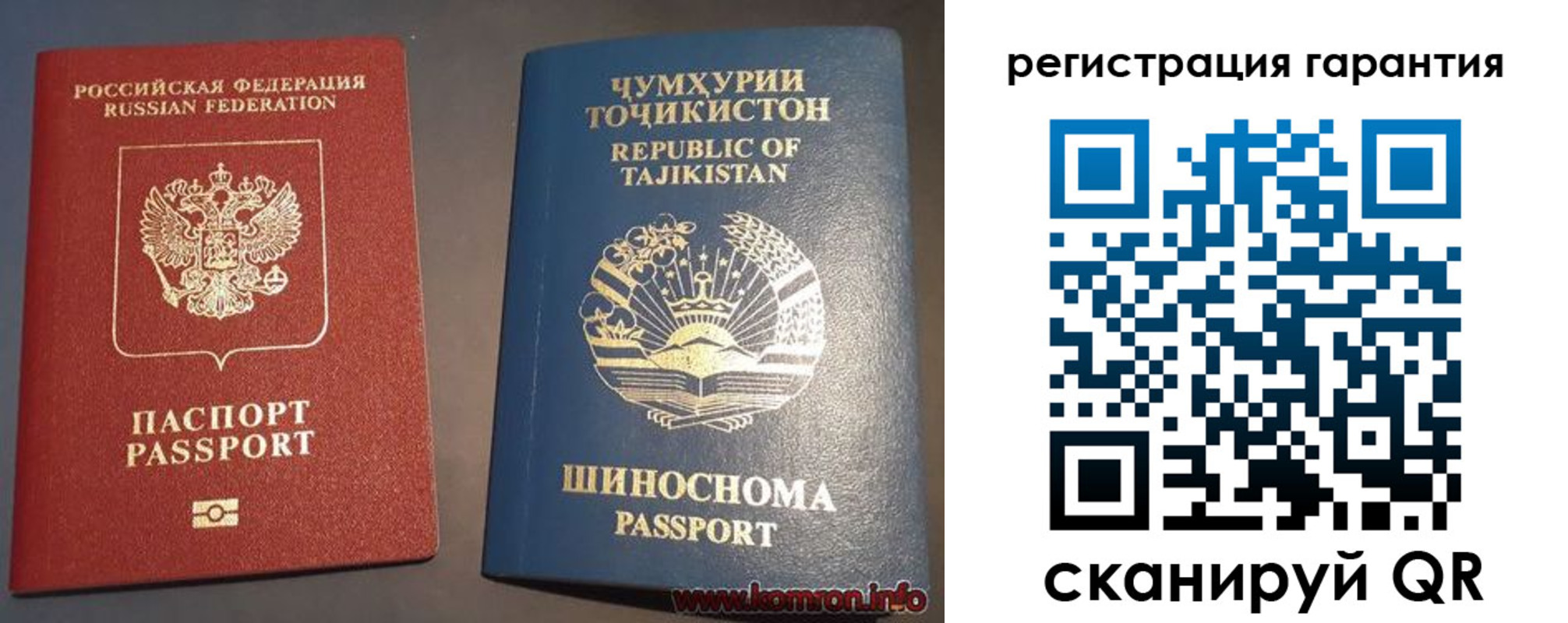прописка в квартире в Поронайске